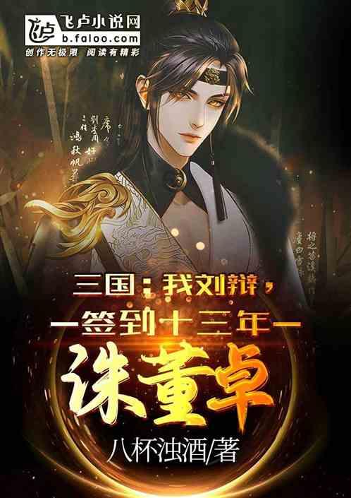 坐公交去漠河的安徽00后男孩,到了!